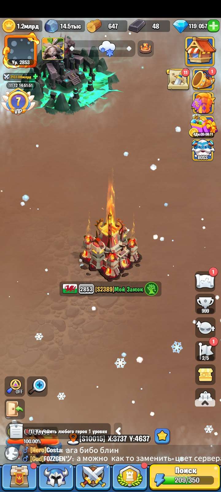 продажа аккаунта к игре Kingdom Guard